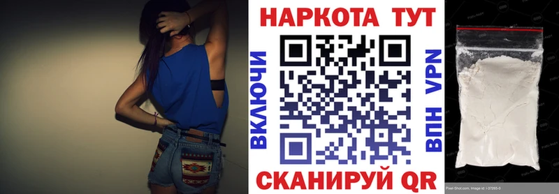 Хочу наркоту Гатчина ГАШ Метадон МЕФ МАРИХУАНА Кокаин