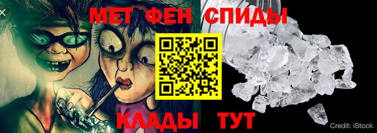 АМФ  Гатчина  Amphetamine Premium 