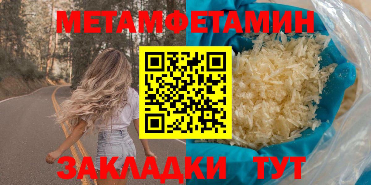 Amphetamine VHQ Гатчина