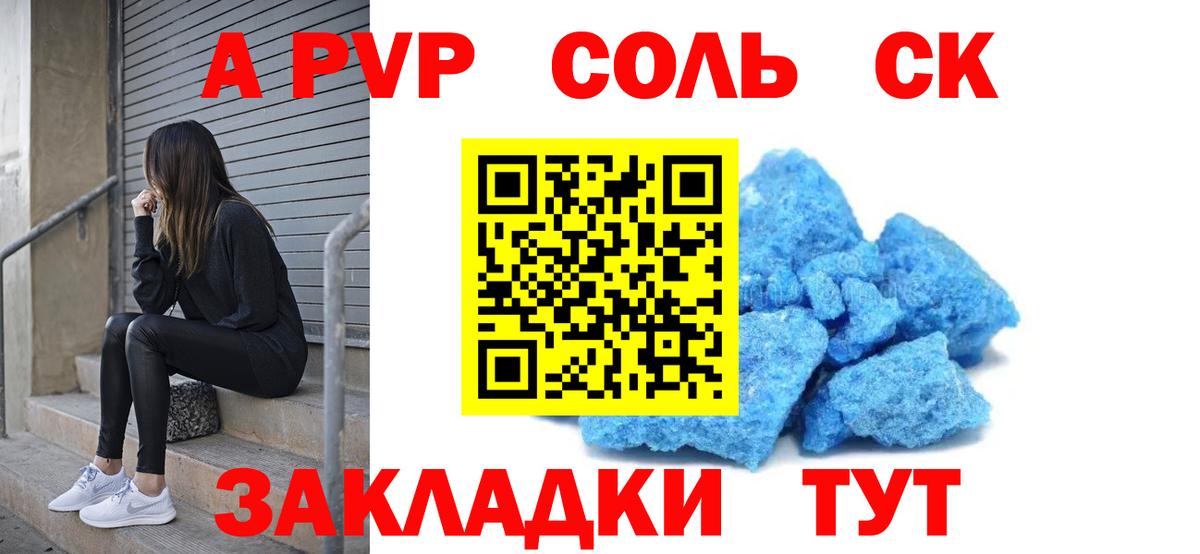 A PVP СК КРИС  A-PVP СК КРИС  А ПВП  Гатчина 