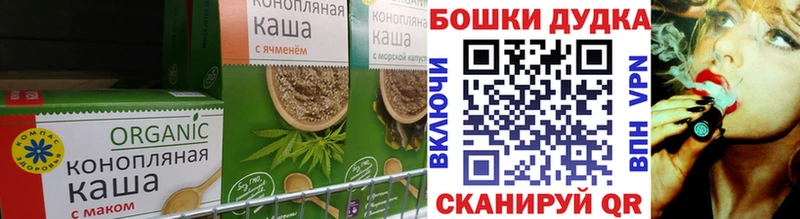 Еда ТГК конопля Гатчина
