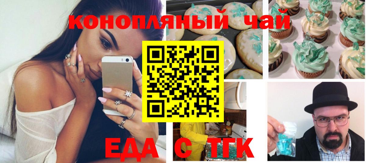 Меф кристаллы  А ПВП СОЛЬ кристаллы  COCAIN  Вход с VPN  МАРИХУАНА  Гатчина  ГАШ 