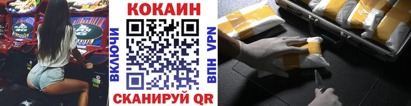 Кокаин Columbia  закладки  Гатчина 