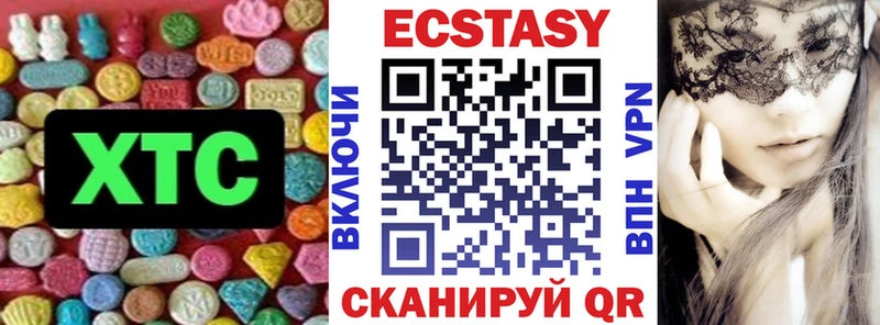kraken зеркало  Гатчина  Экстази диски  наркошоп 