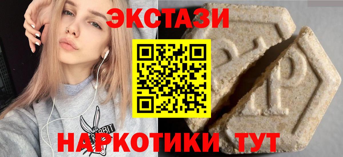 Ecstasy VHQ Гатчина