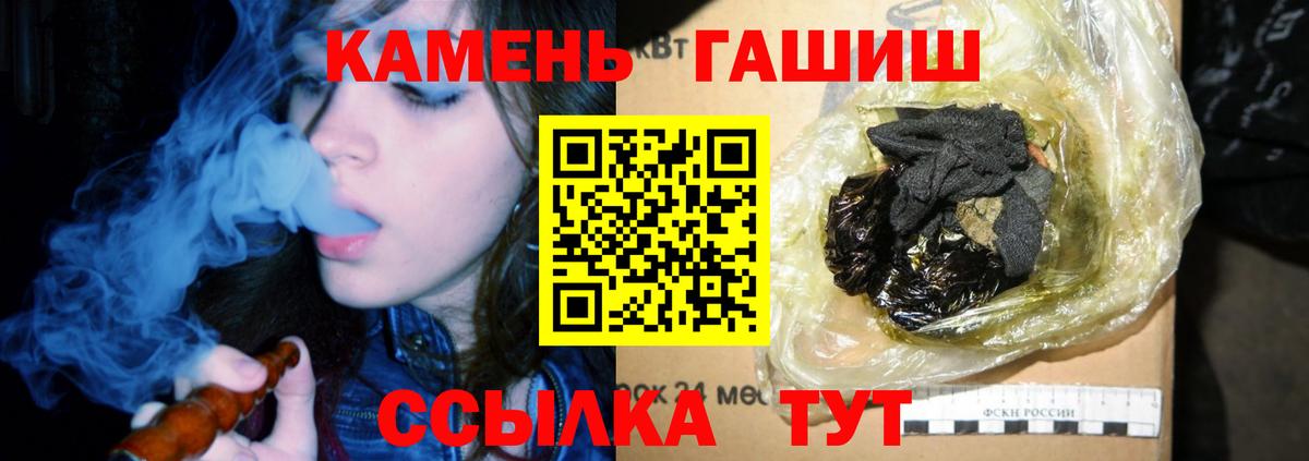 ГАШ Ice-O-Lator Гатчина