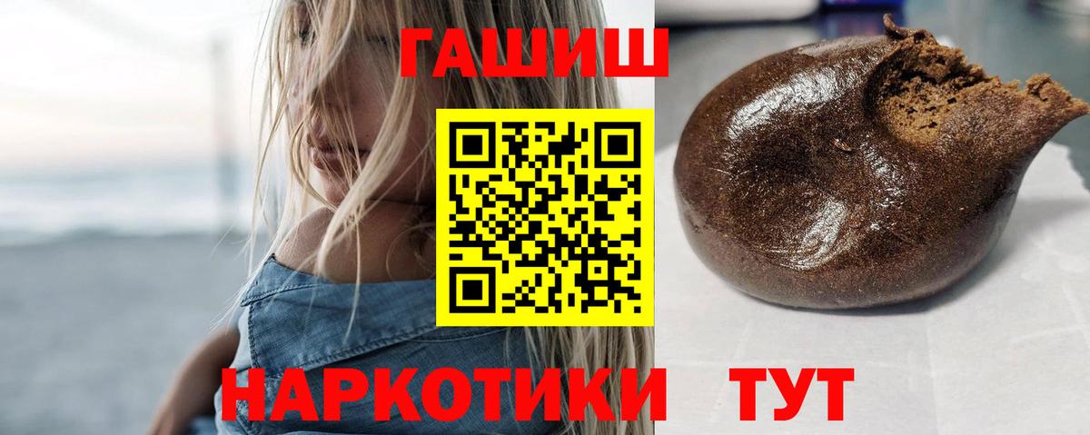 Гашиш Ice-O-Lator  ГАШ Cannabis  Гашиш  Гатчина 