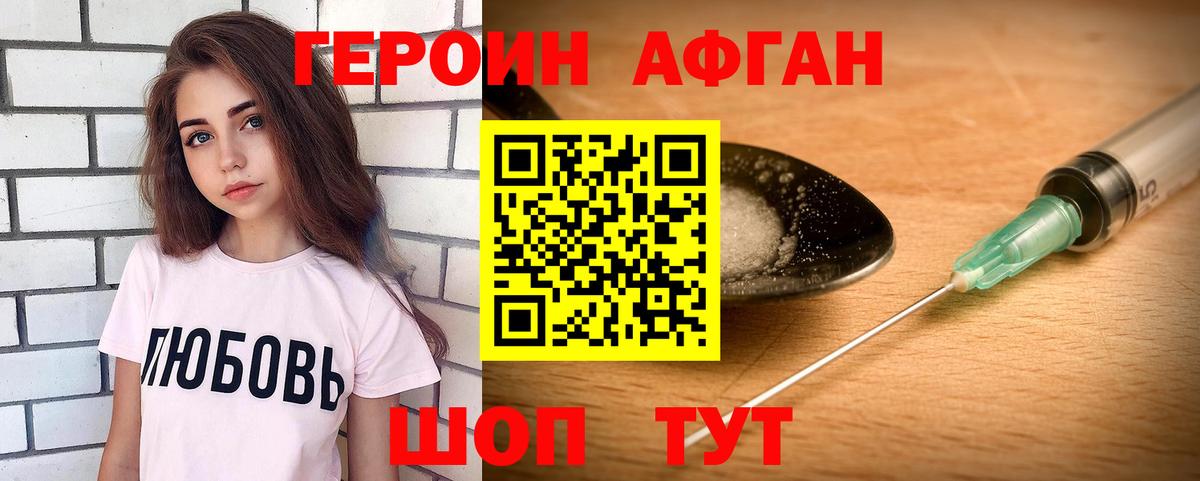ГАШ Гатчина