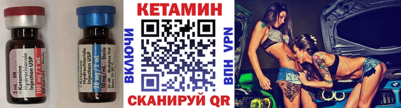 Кетамин VHQ  Гатчина 