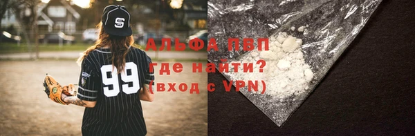 mdpv Армянск