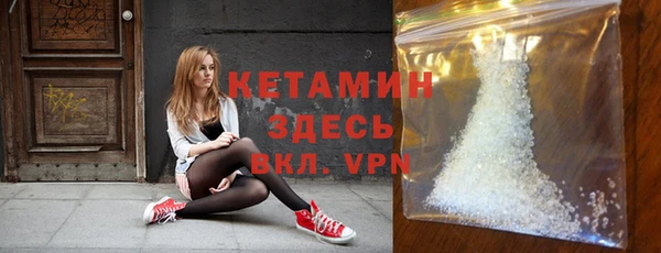 кокаин премиум Арсеньев