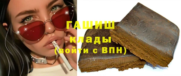 mdpv Армянск