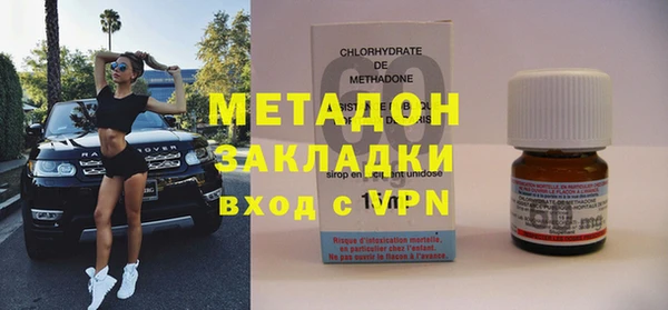 кокаин премиум Арсеньев