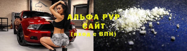 mdpv Армянск