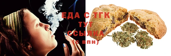 ПСИЛОЦИБИНОВЫЕ ГРИБЫ Алзамай