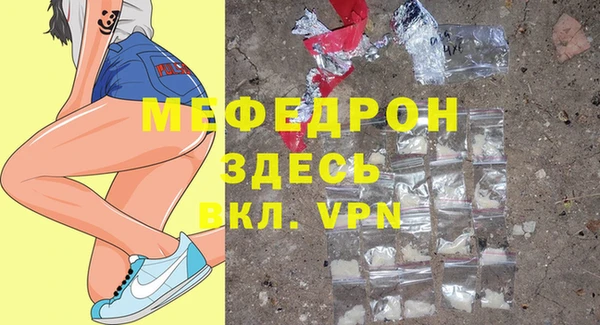 mdpv Армянск