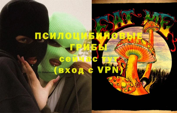 кокаин премиум Арсеньев