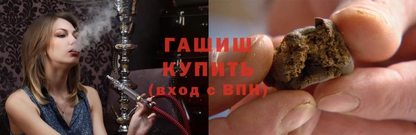 кокаин премиум Арсеньев