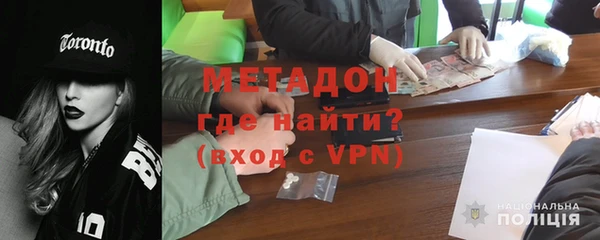 гидра Алексеевка