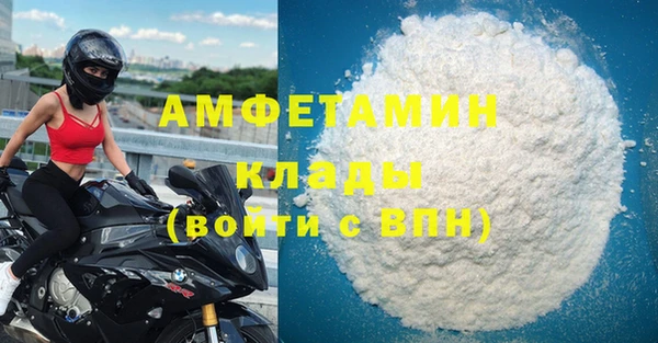 mdpv Армянск