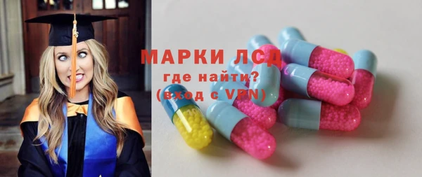 кокаин премиум Арсеньев