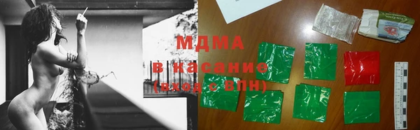 кокаин премиум Арсеньев