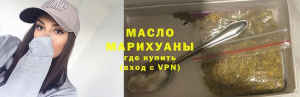 кокаин премиум Арсеньев