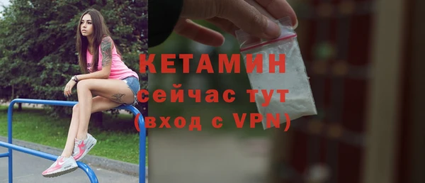 mdpv Армянск