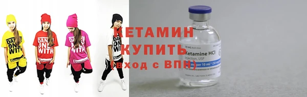 кокаин премиум Арсеньев