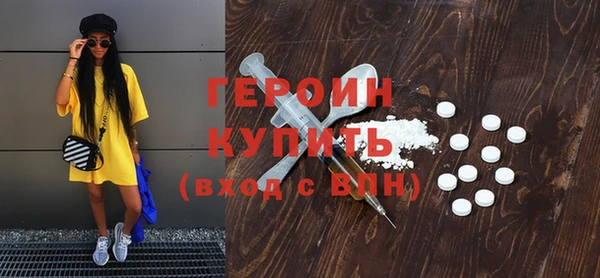 mdpv Армянск