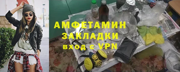 кокаин премиум Арсеньев