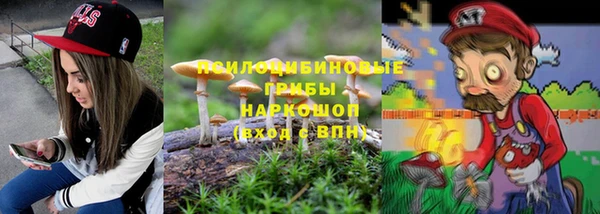 кокаин премиум Арсеньев