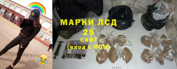 спиды Алексин