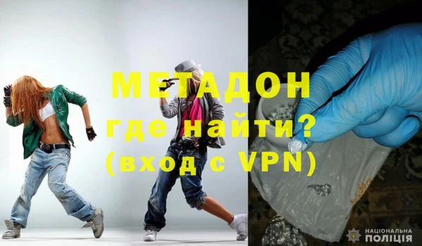 героин Аркадак