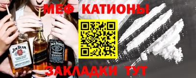 меф VHQ Гай