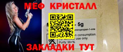 марки nbome Гатчина