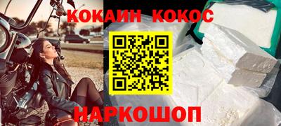 кокаин перу Бузулук