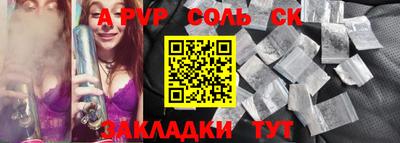 индика Бугуруслан