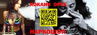 индика Бугуруслан