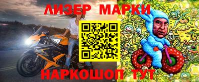 марки nbome Гатчина