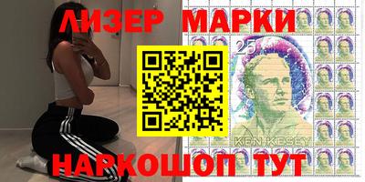 марки nbome Гатчина