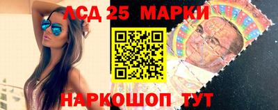 кокаин перу Бузулук