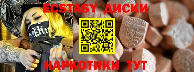 марки nbome Гатчина