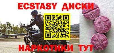 индика Бугуруслан