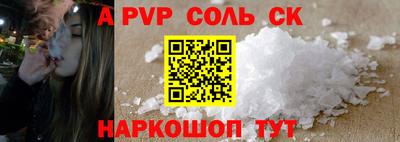 мдма Гагарин