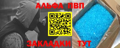 соль курить ск Гусь-Хрустальный