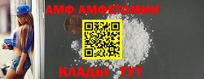 меф VHQ Гай
