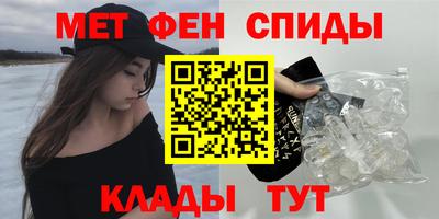 меф VHQ Гай