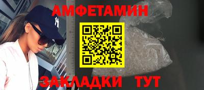 мдма Гагарин