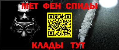 меф VHQ Гай